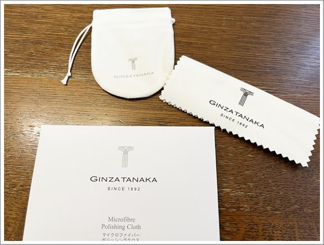 ギンザタナカでジュエリーを購入するともらえるジュエリークロスとジュエリーポーチ