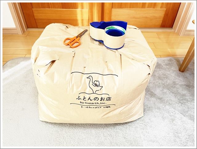 クイーンサイズの布団をリフォームに出すために梱包したところ