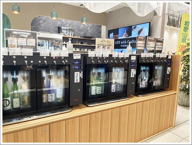 梅田「KITTE」(キッテ)の「お酒サーバー」