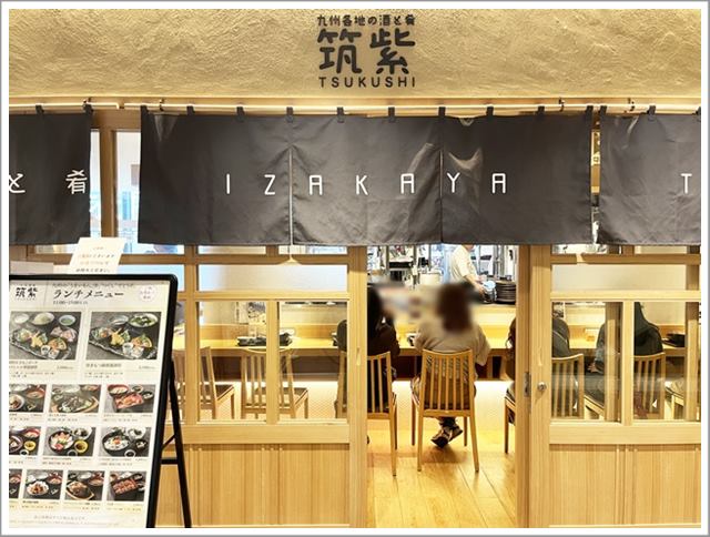 梅田「KITTE」(キッテ)4階にあるレストラン「つくし」