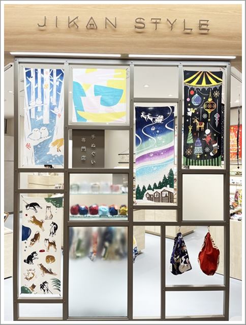 梅田「KITTE」(キッテ)3階にある手ぬぐいのお店