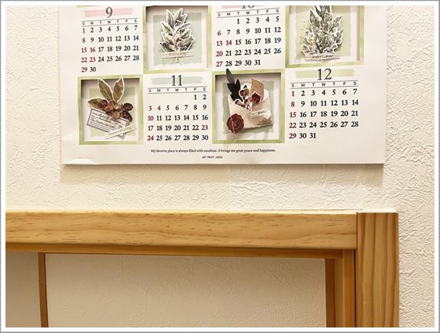 トイレの壁紙を修理したところ