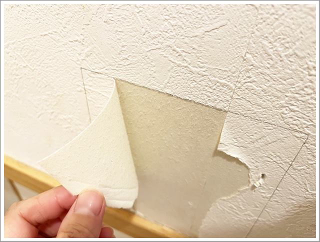 壁紙の一部補修の方法②カッターで切りとる
