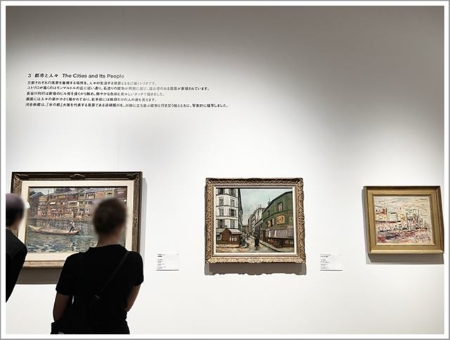 大阪中之島美術館で開催中の「トリオ展」で展示していた「都市と人々」の絵画