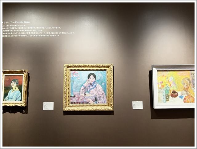 大阪中之島美術館で開催中の「トリオ展」で展示されていた