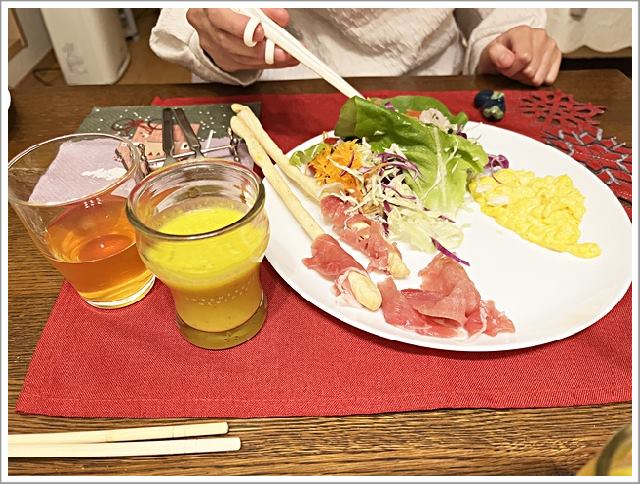 2024年クリスマスディナーメニューで作ったグリッシーニに生ハムを巻いて