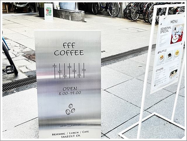 堺筋本町のカフェ「fff Cofee」