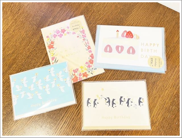 会員制卸売店「ファンビ寺内」で買ったグリーティングカード