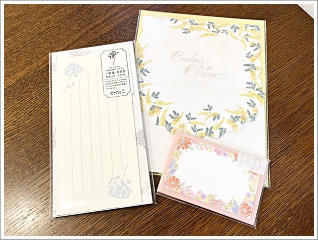 会員制卸売店「ファンビ寺内」で買ったレターセット等