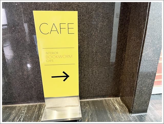 肥後橋にあるインテリアブックカフェのビル内の看板