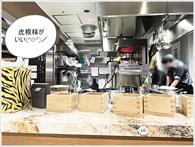 阪神百貨店の地下2階の「バル横丁」の「季節の和とお酒うめさくら」のカウンター席