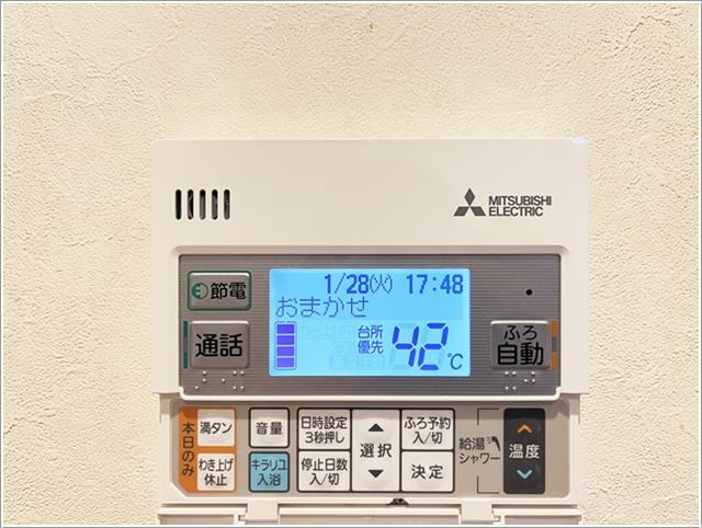 三菱エコキュートを買いかえ。16年の信頼