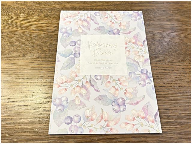 セリアの便箋「リフレッシュシリーズ」の便箋