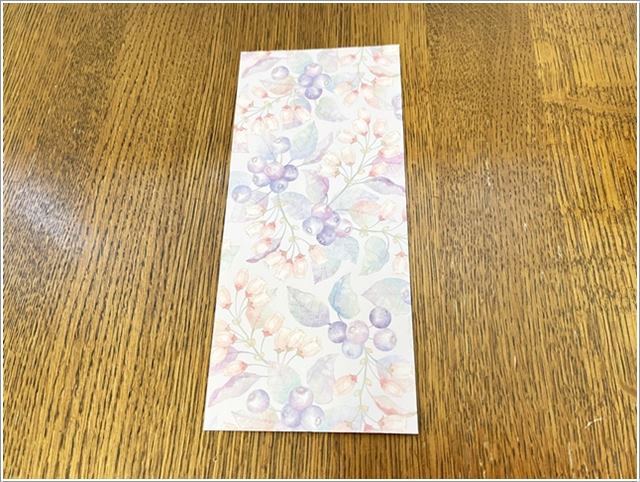 セリアの長形封筒10枚入り