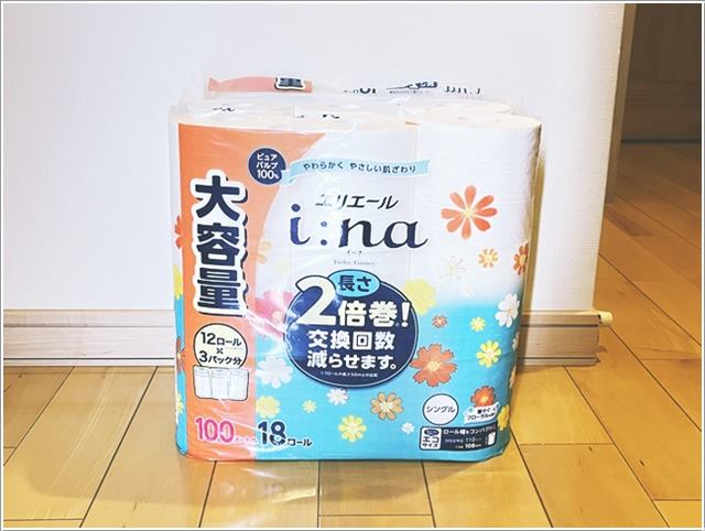 トイレットペーパーの2倍巻をついつい選んでしまう理由