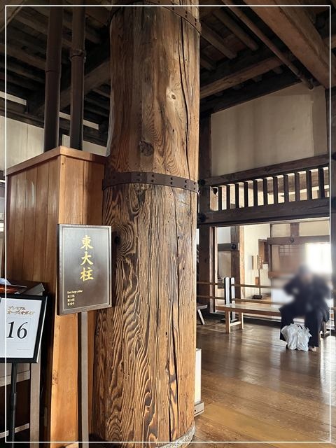 姫路城天守閣の「東大柱」