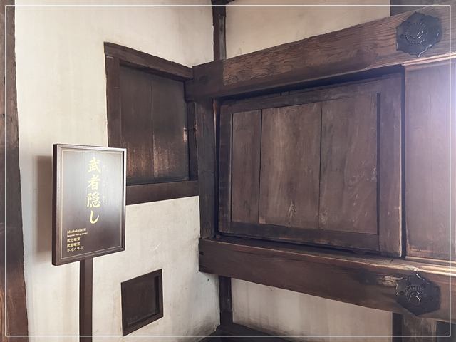 姫路城天守閣の「武者隠し」