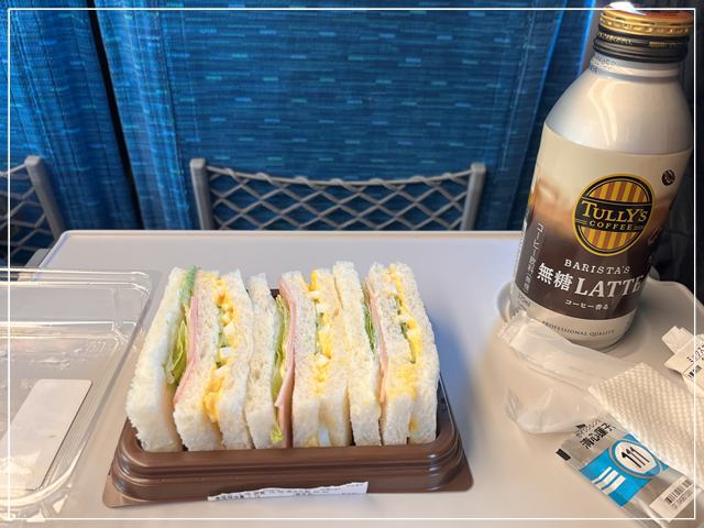 新幹線の中で朝食のサンドイッチ
