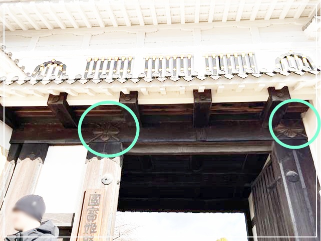 姫路城の表玄関にある菱の門