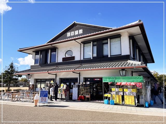 姫路城前にある「ろの屋敷」