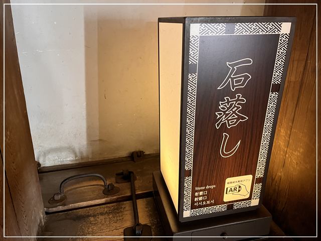 姫路城天守閣の「石落し」