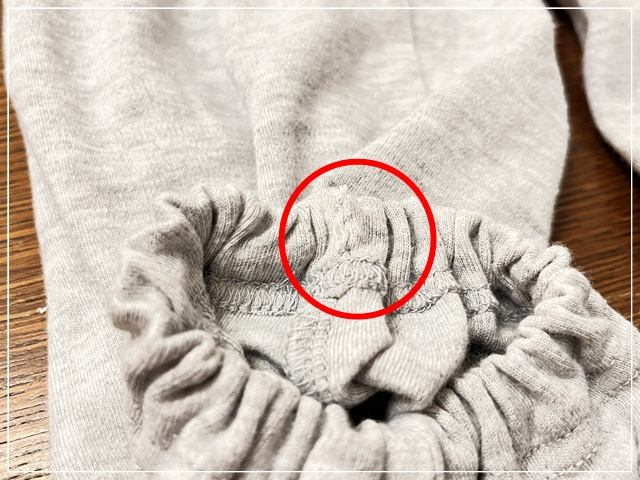 ズボンの裾口にゴムを入れた後、手縫いで口部分を縫い合わせる