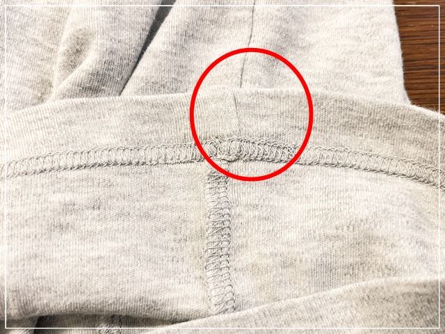 ズボンの裾口にゴムを入れるために裾口の状態をチェック