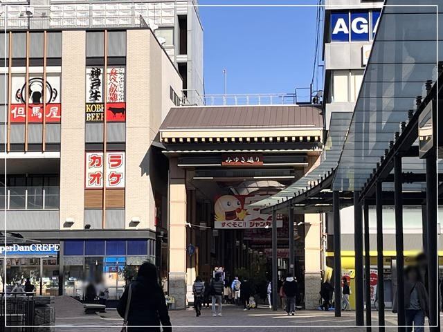 JR姫路駅前の「みゆき通り」