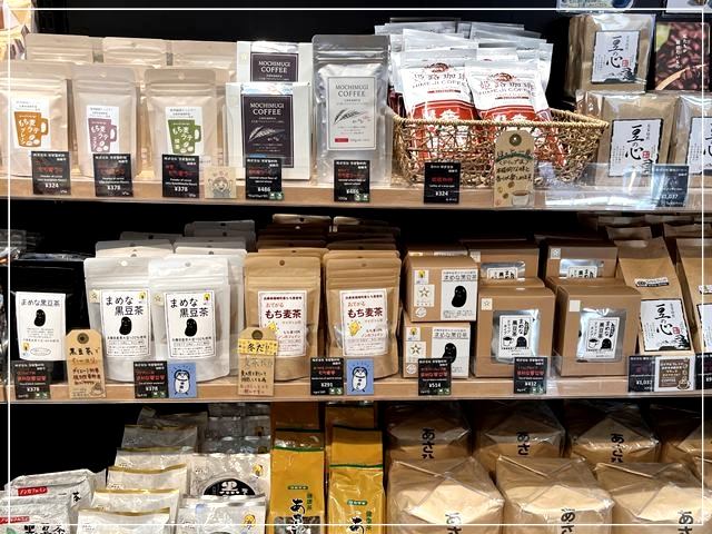 姫路駅南口目の前の姫路のお土産物屋さん「播産館」にあったお茶やコーヒー