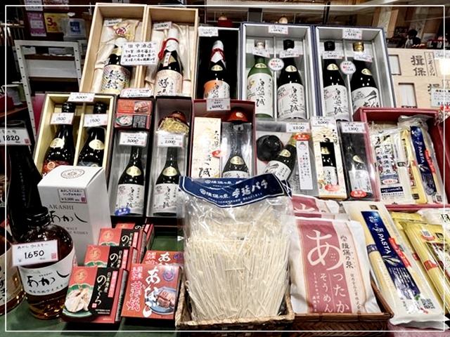 姫路駅の「ピオレおみやげ館」にある地酒