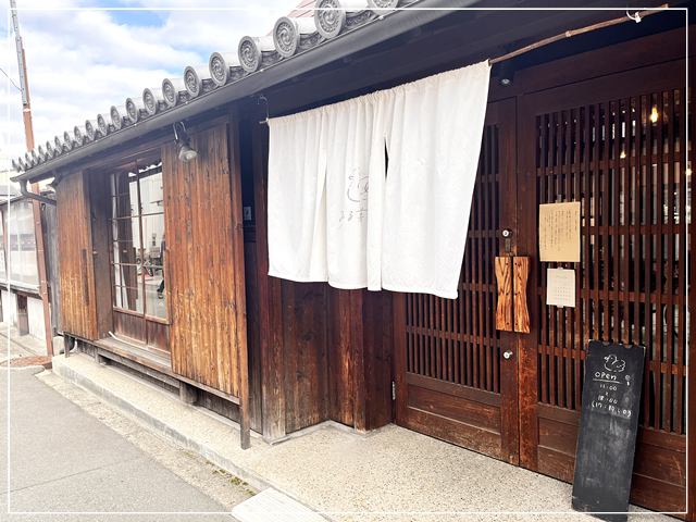 平野区にあるカフェ「あひる珈琲」