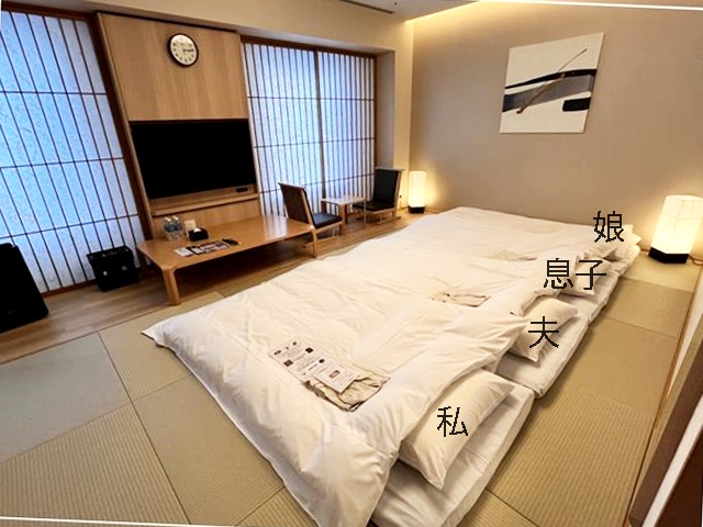 「ホテルモントレ姫路」の和室部屋