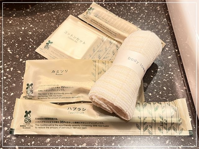 「ホテルモントレ姫路」の持ち帰り可能なアメニティー