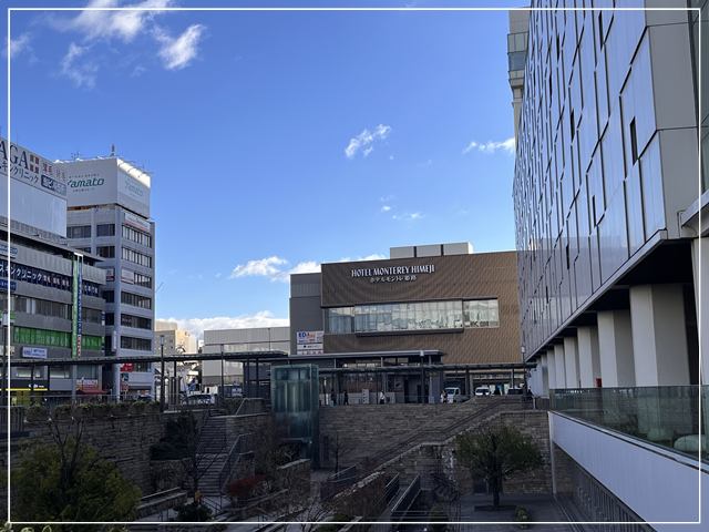 姫路駅中央口から出ると、右手にある「ホテルモントレ姫路」