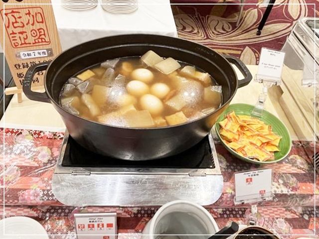 「ホテルモントレ姫路」の朝食の「姫路おでん」