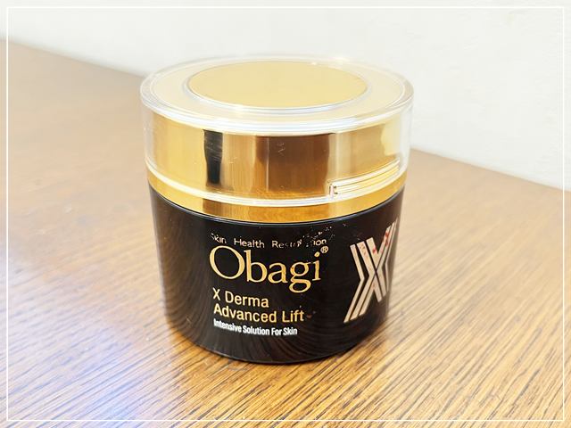 オバジXダーマアドバンスリフトの容器