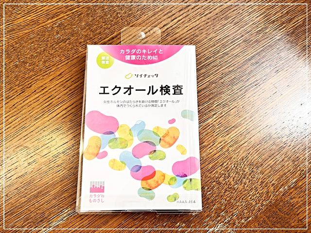 【エクオール検査キット】ソイチェックでエクオールを自分で作れるか調べてみた