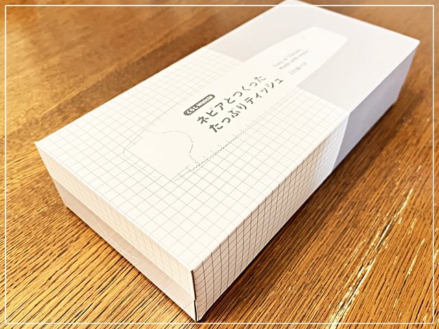 ネピアと共同でつくったPB（プライベートブランド）商品の箱ティッシュ（取り出し口のみ印字）