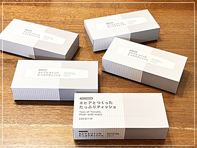 箱ティッシュは見た目シンプルなものを選べばケースいらず