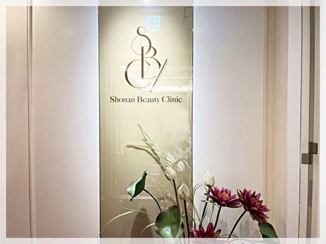 【ブラックピール施術後の経過】術後の説明なしでうろたえる