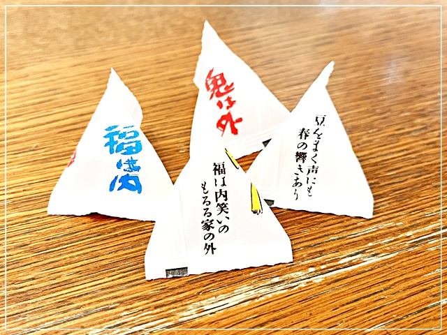 京都豆福本舗の節分豆の個包装