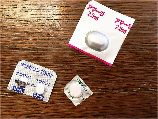 【片頭痛の薬】頭痛外来でもらう薬で安心！これがあるから乗り切れる