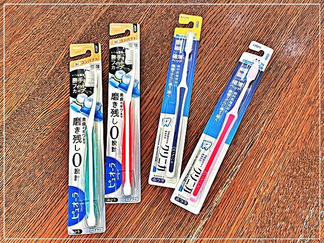 【月初めは歯ブラシ交換の日】日にちを決めて「考えない仕組み」を作っています