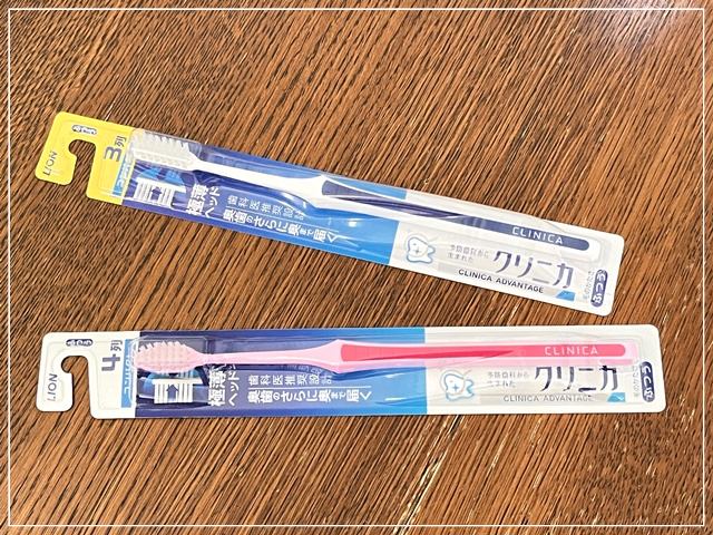 歯ブラシは毎月1日に大人は「クリニカ」のブラシに交換