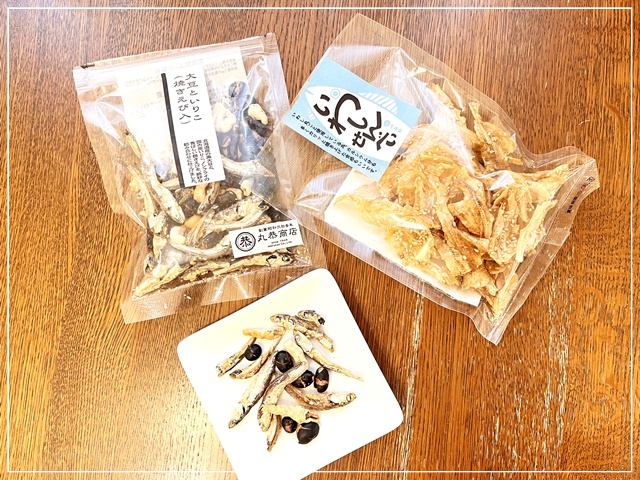 【50歳からのおやつ】とにかくカルシウム!美味しく骨粗鬆症予防