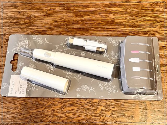【ニトリのネイルケアマシン5点セット購入】使いこなせずお蔵入り